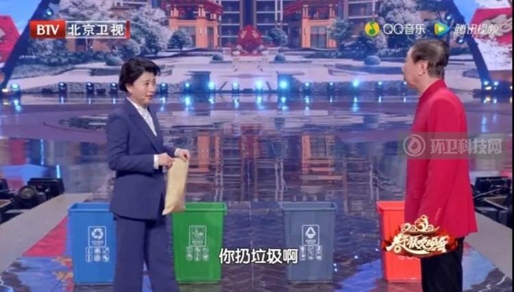 刘建国评垃圾分类小品《从我做起》：宣传示范极好，操作误导不小！