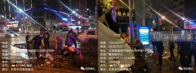 云南师宗：辛苦了！大年三十，环卫工人在街头吃年夜饭