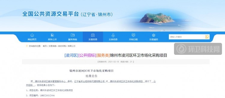 盈峰中联、侨银股份双双报捷,中标总额超5亿!