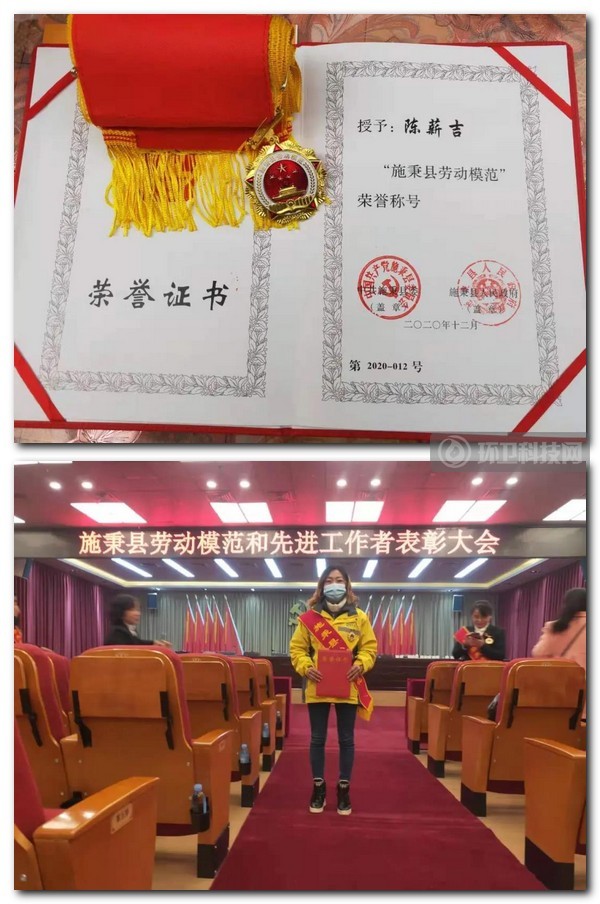 贵州施秉劳模：环卫是我的工作，更是我热爱的事业！