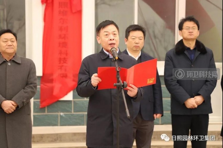 维尔利与国有环卫企业成立合资公司！