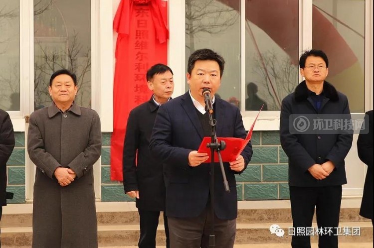 维尔利与国有环卫企业成立合资公司！