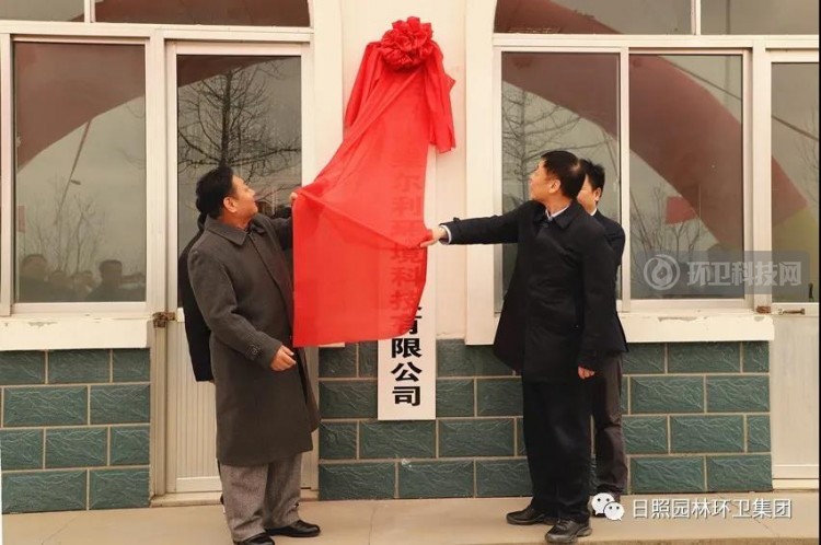 维尔利与国有环卫企业成立合资公司！