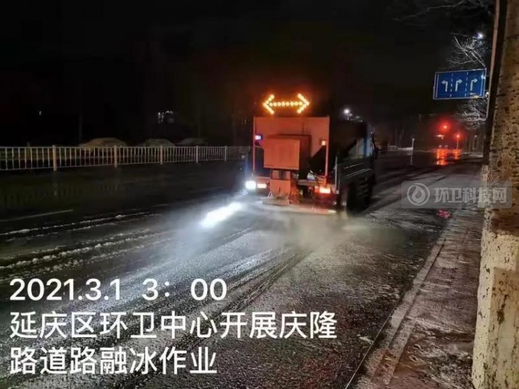 瑞雪纷飞！北京市城市管理委积极做好扫雪铲冰工作