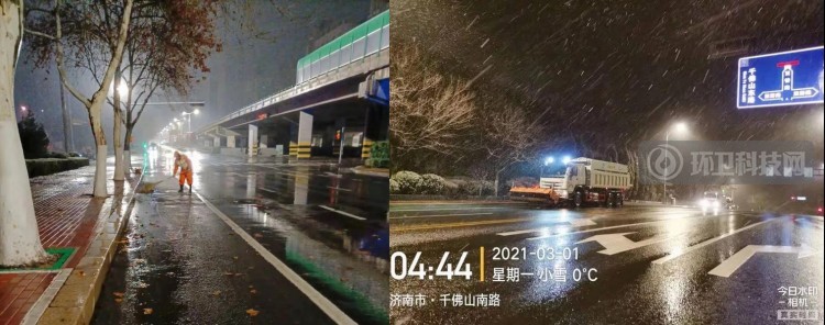 济南历下：顶风冒雪！环卫工人连夜奋战保障市民出行