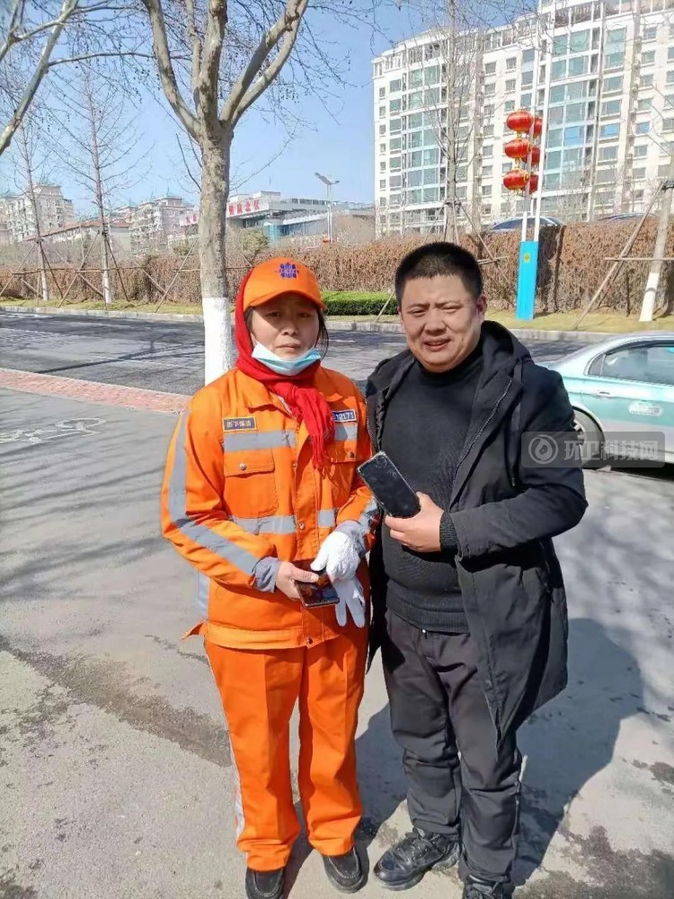 赞！济南市历下区环卫工人捡到手机后……
