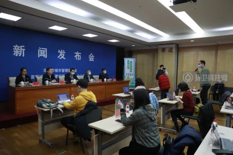 问答实录 |《北京市生活垃圾管理条例》实施情况新闻发布会