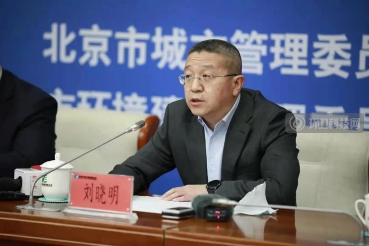 问答实录 |《北京市生活垃圾管理条例》实施情况新闻发布会