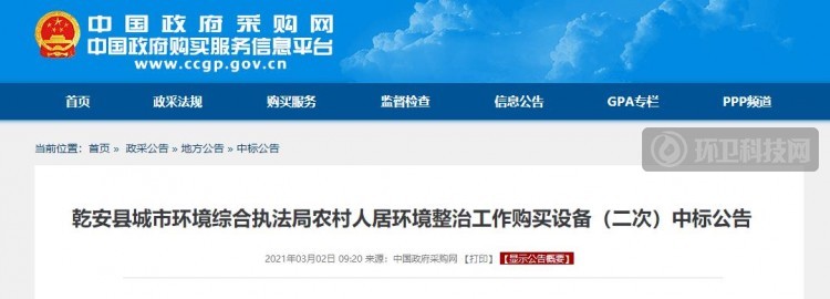 龙马环卫等3家企业分享松原市乾安县千万设备项目