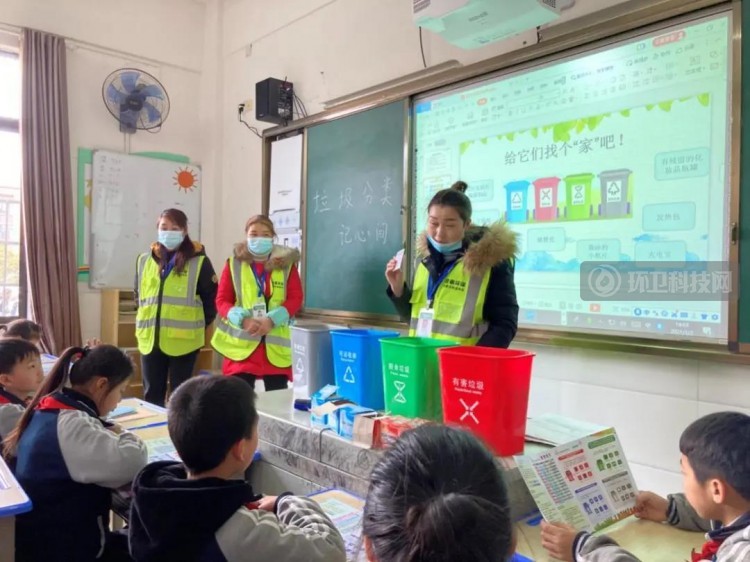 开学第一课！江西宜春一小学展开“垃圾分类进校园”宣讲活动！