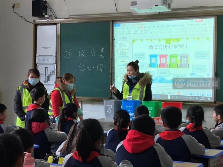 开学第一课！江西宜春一小学展开“垃圾分类进校园”宣讲活动！