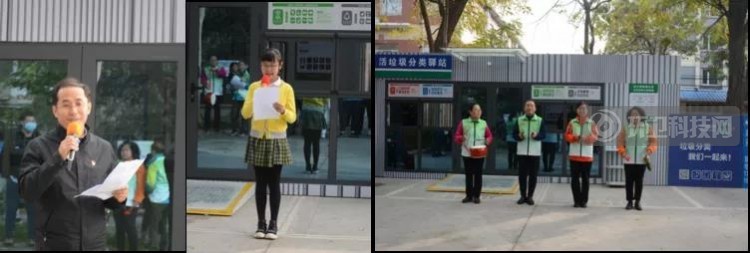 创新“党建+”模式，北京这个社区引领高校垃圾分类新时尚！