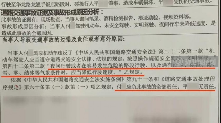 清晨突发！河北保定环卫工人作业时被撞飞！