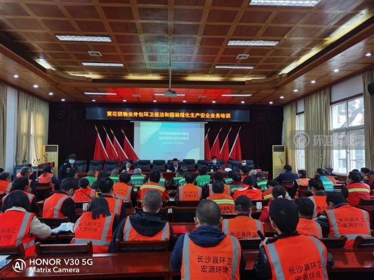 湖南省黄花镇：2021年环卫工人交通安全开年“第一课”