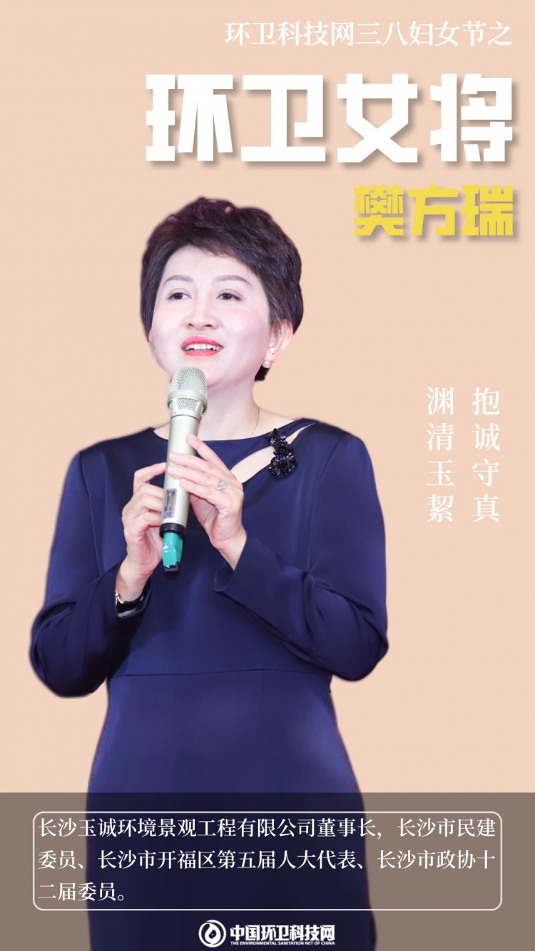 致敬！这，就是环卫女将！