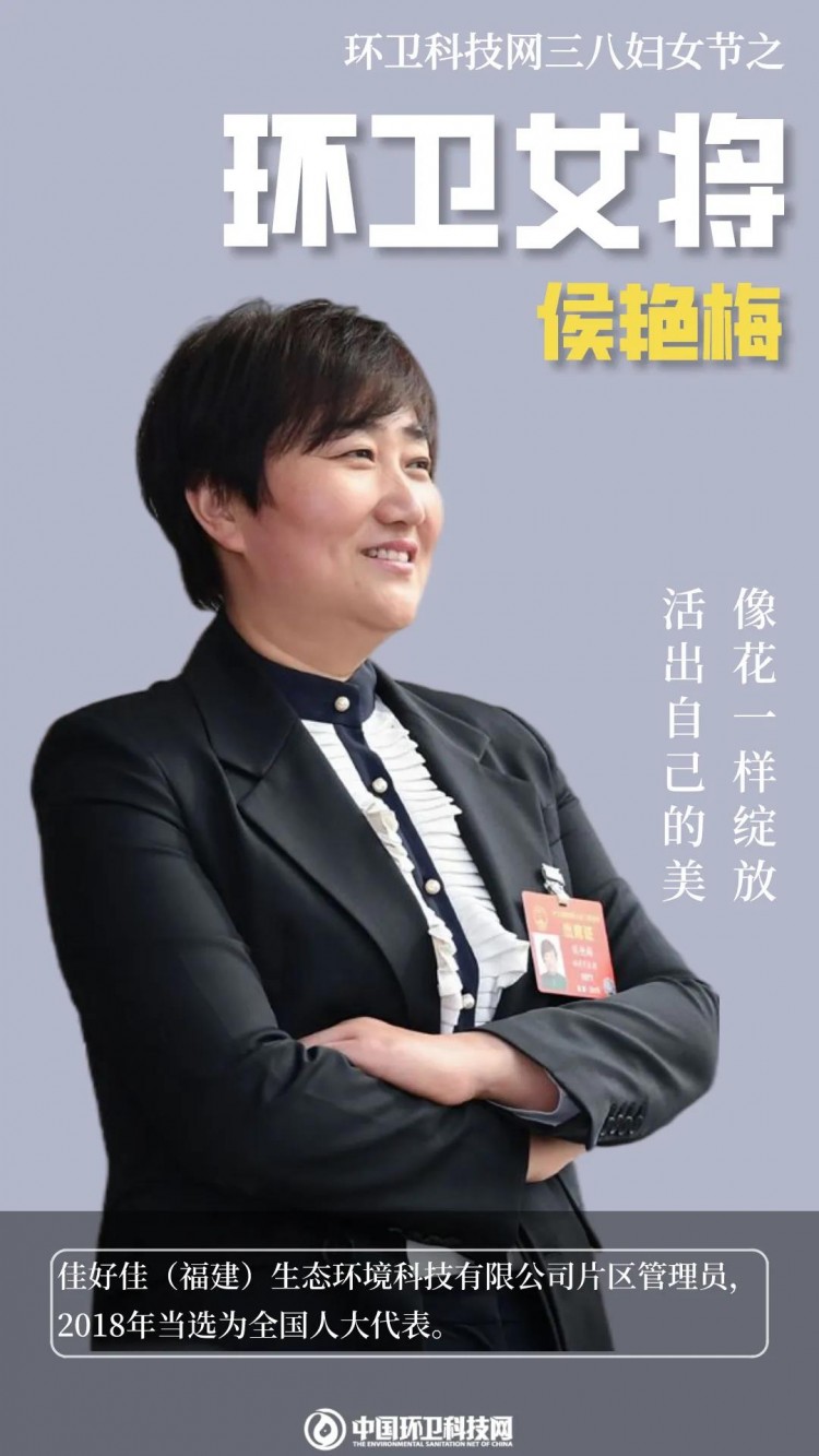 致敬！这，就是环卫女将！