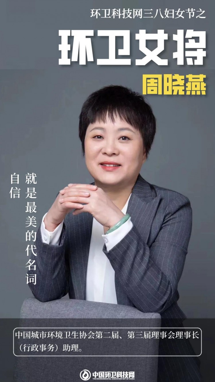 致敬！这，就是环卫女将！
