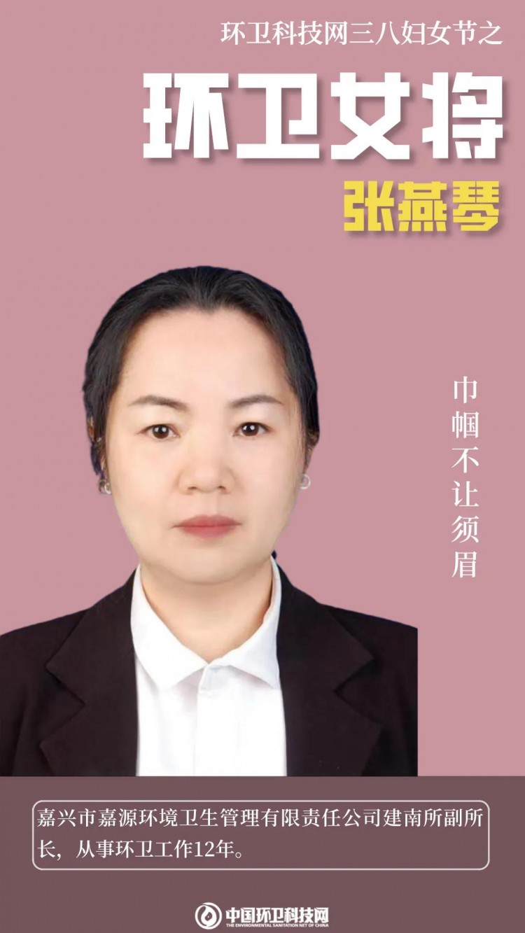 致敬！这，就是环卫女将！