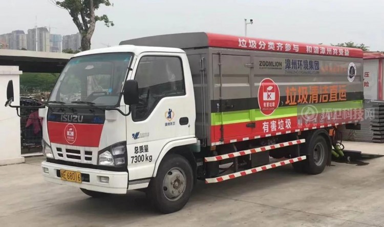 福建漳州：大件垃圾、有害垃圾开启 “绿色转运之旅”！