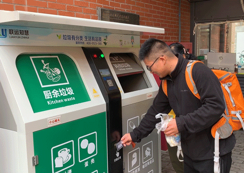 联运参与主编的全国第一部生活垃圾分类信息系统标准出台!