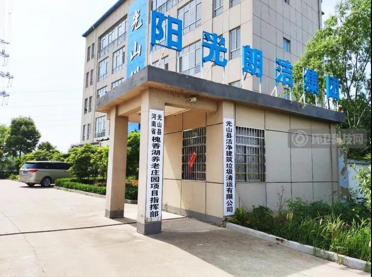 城乡环卫一体化，河南省“光山经验”被中央农办“点名”