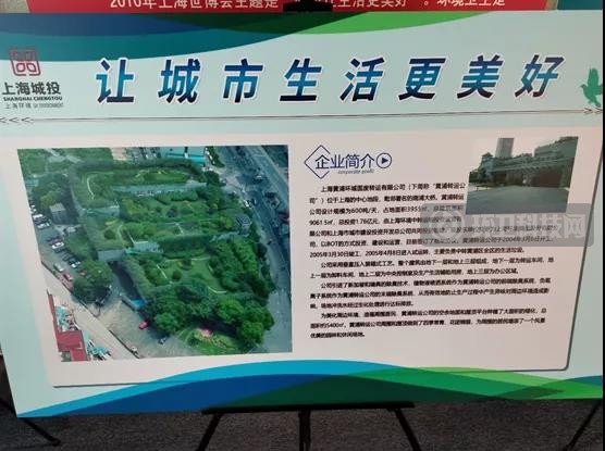 上海生活垃圾运输的变迁
