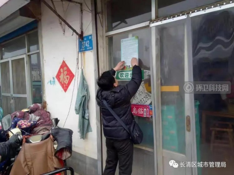 济南长清城管强化“三比三强”，助力垃圾分类