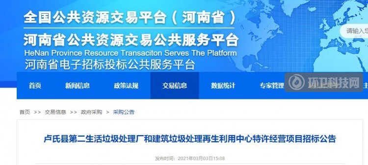 垃圾焚烧不“发电”的背后，看一个小县城的末端处置探索之路