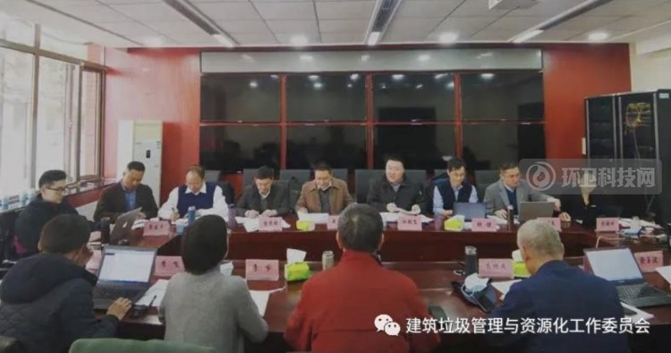 《城市建筑垃圾管理规定》修订启动会在北京举行