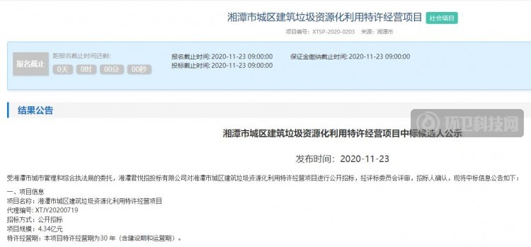 隐秘的建筑垃圾生意，是如何实现“30年总营收超79亿”的？