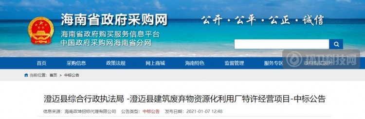 隐秘的建筑垃圾生意，是如何实现“30年总营收超79亿”的？