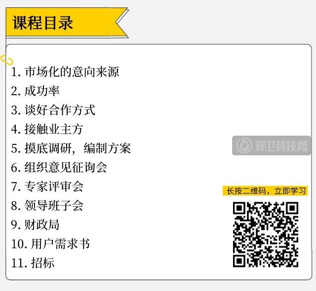 13年老环卫总结的环卫项目管理工作经验笔记