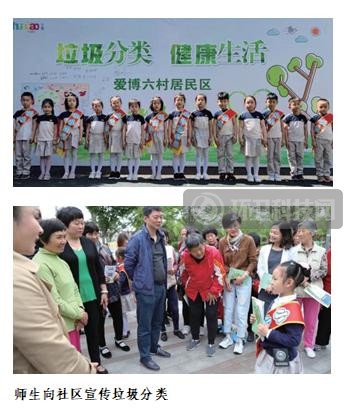 垃圾分类优秀案例  上海市闵行区华漕镇金色幼儿园