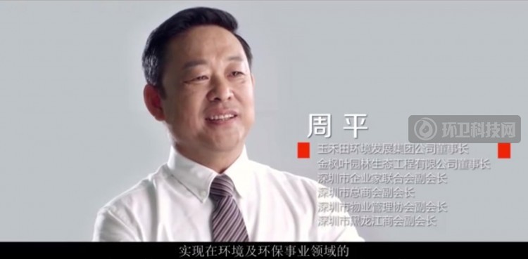 玉禾田6