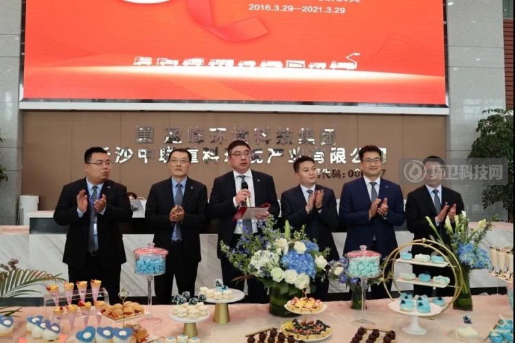 盈峰环境五周年司龄庆典隆重举行