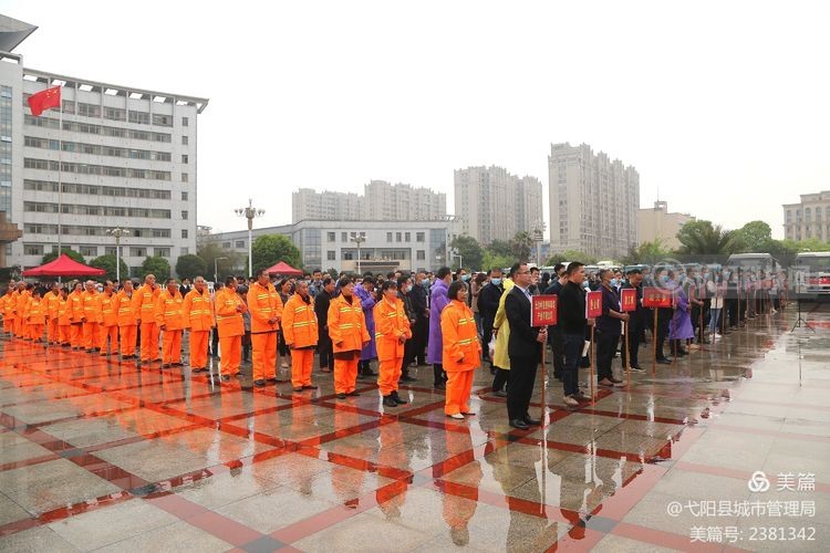 江西上饶弋阳县正式启动农村环卫市场化！