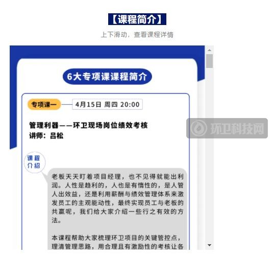 环卫业务拓展到底谁最适合做？答案可能跟你想的完全不一样！