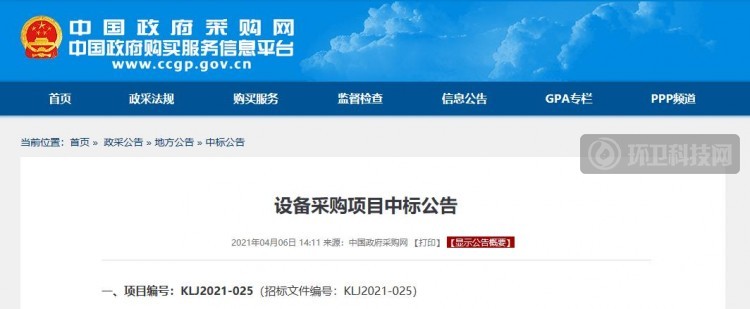 海德汽车再获近千万环卫装备大单！