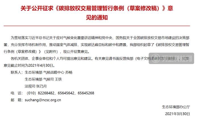 这些环卫企业注意：再不重视它，恐遭千万元罚款！