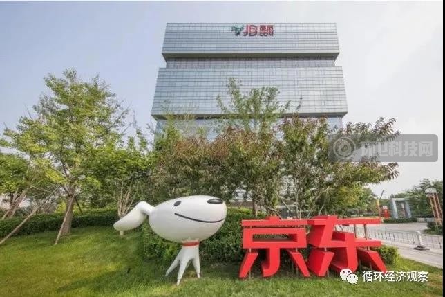 爱回收募资10亿美元拟赴美上市