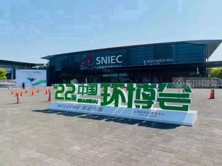 环博会