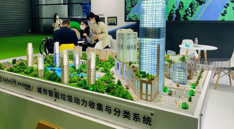 智能系统