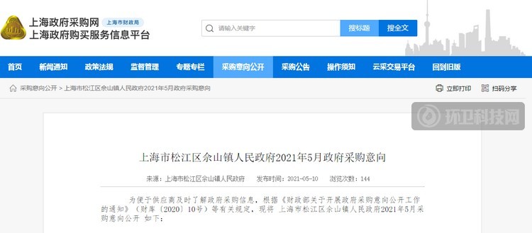 QQ截图20210511172401