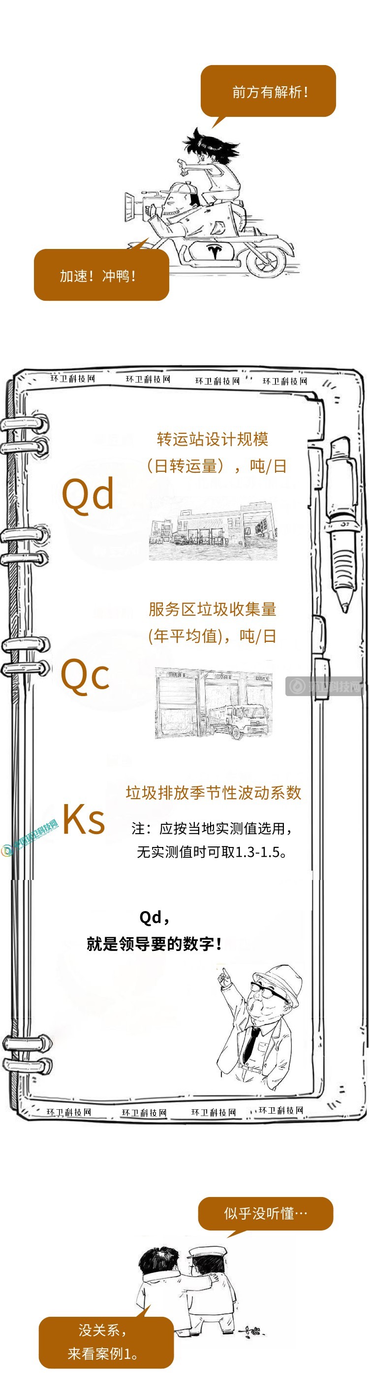 微信图片_20210513131241