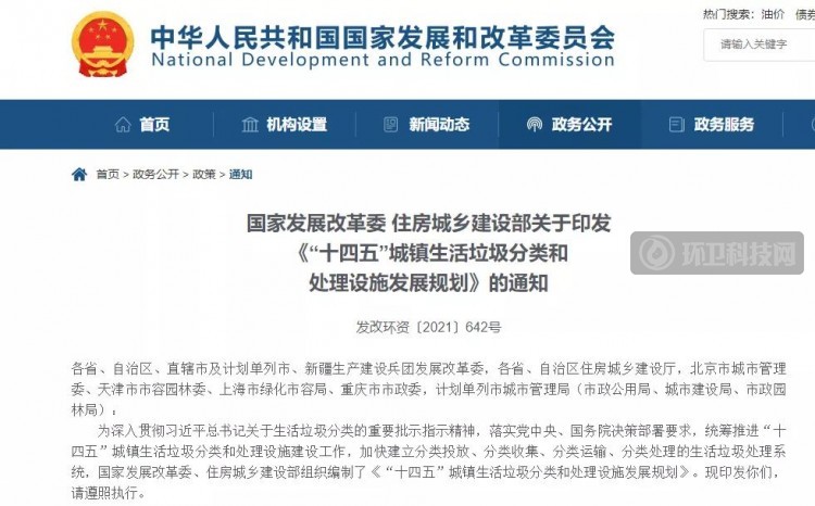 微信图片_20210513192524