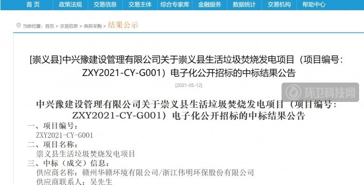 QQ截图20210517170721