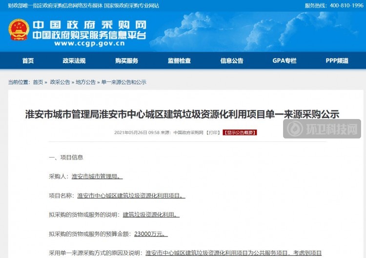 QQ截图20210527153542