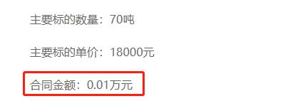 预算1元？苏州市废旧灯管无害化收集处置项目招标