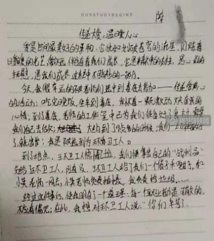 湖南株木中学学生体验环卫工人工作