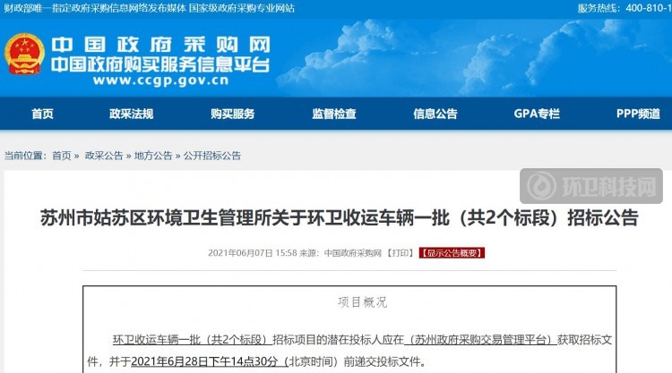 QQ截图20210608093000